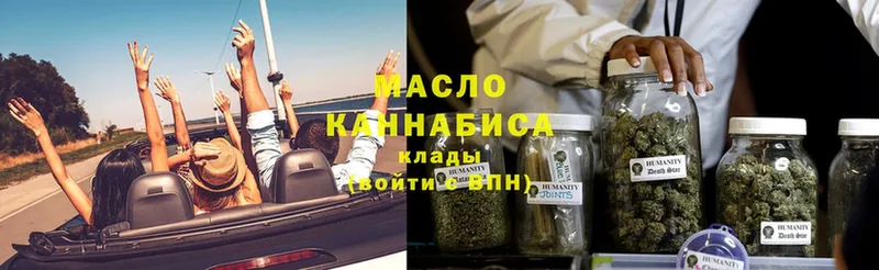 Дистиллят ТГК THC oil  Сим 